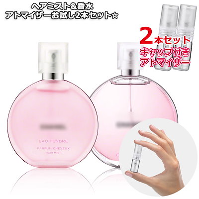 Qoo10] CHANEL [Petite香]お試し香水 原材料/チ : 香水