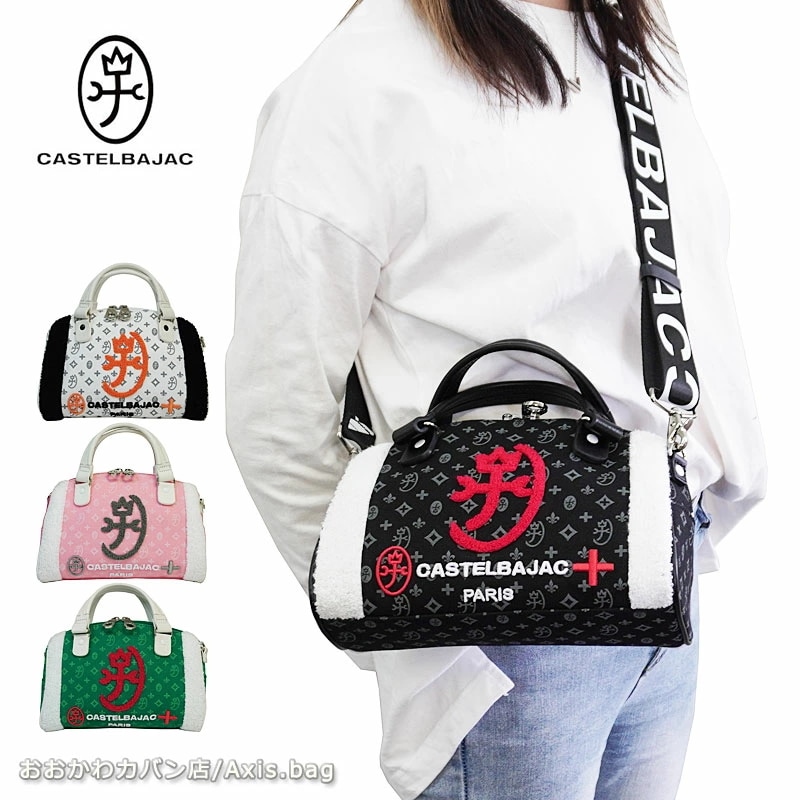 2WAY ミニボストンバッグ アミンVIII 限定モデル 069371