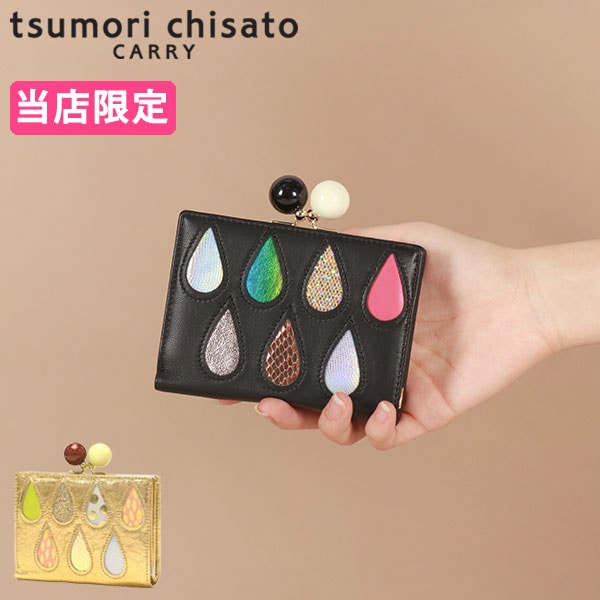 当店限定モデル 二つ折り財布 がま口財布 レディース 本革 かわいい オシャレ 小銭入れ 別注 日本製 ドロップス ズームドット 57881