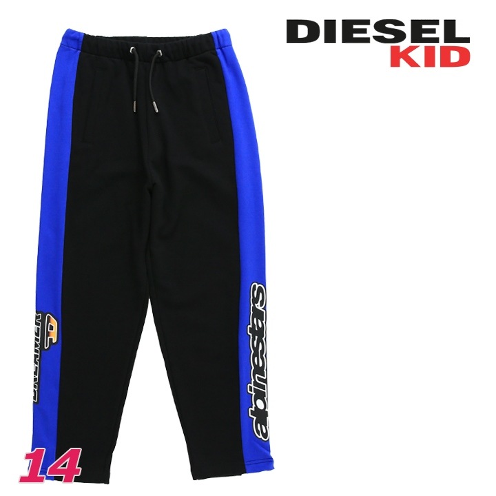 スウェットパンツ ジュニア ボーイ PSTRIP-ASTRS アルパインスターズコラボ ウエストゴム ドロスト dik-m-p-f4-40d