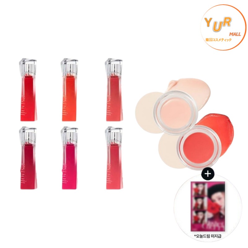 [aespaウィンター人生4コマフォトカード贈呈]  クチュールリップティントグレイズ+ソリッドパフューム