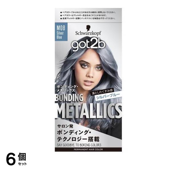 シュワルツコフ got2b(ゴットゥービー) ボンディング・メタリックス ヘアカラー M08シルバーブルー 1組入 6個セット