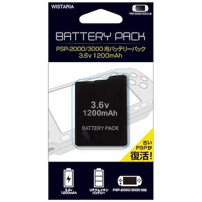 他サイト： アローン　PSP2000/3000用バッテリーパック　GRG-P2000BTRYの商品画像