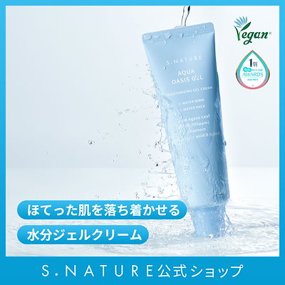 アクアオアシスジェルクリーム, 80ml