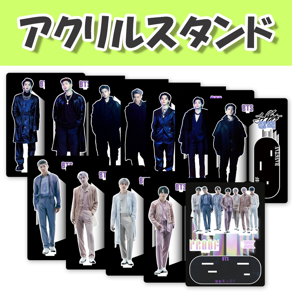 BTS PTD アクリルスタンド新品未開封10個セット BTS PTD アクリルスタンド新品未開封10個セット BTS PTD アクリル