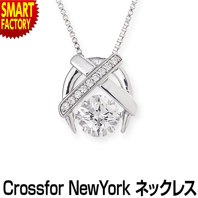 ネックレス レディース アクセサリー ダンシングストーン Crossfor New York クロスフォー シンプル チェーン ジュエリー