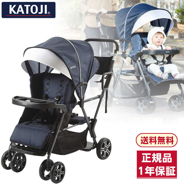 ベビーカー 二人でゴー ネイビー 【保証期間：1年】
