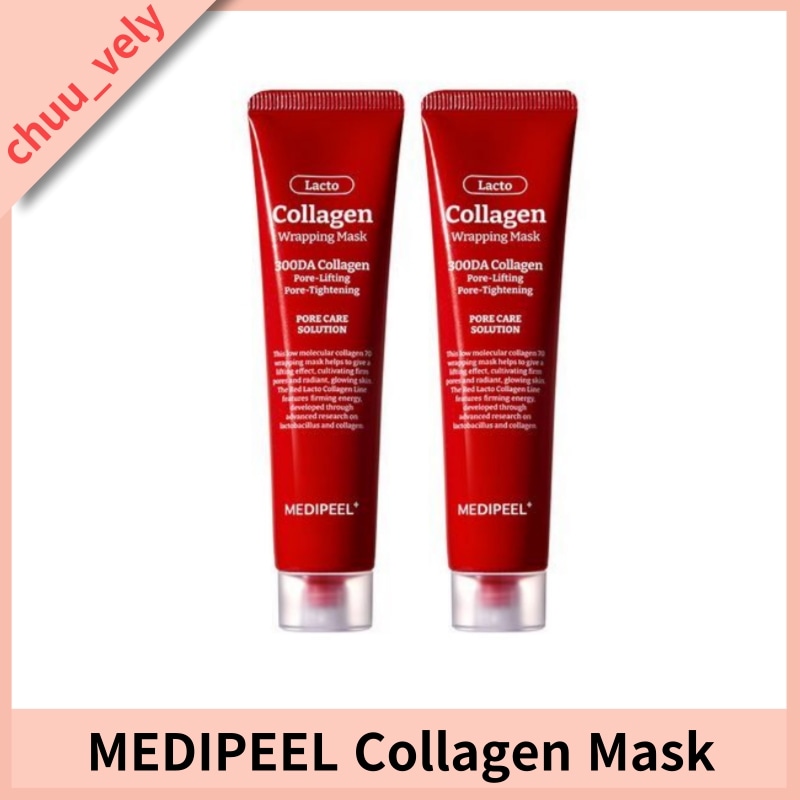 レッドラクト コラーゲン ラッピング マスク 70ml (+70ml ダブル 企画)