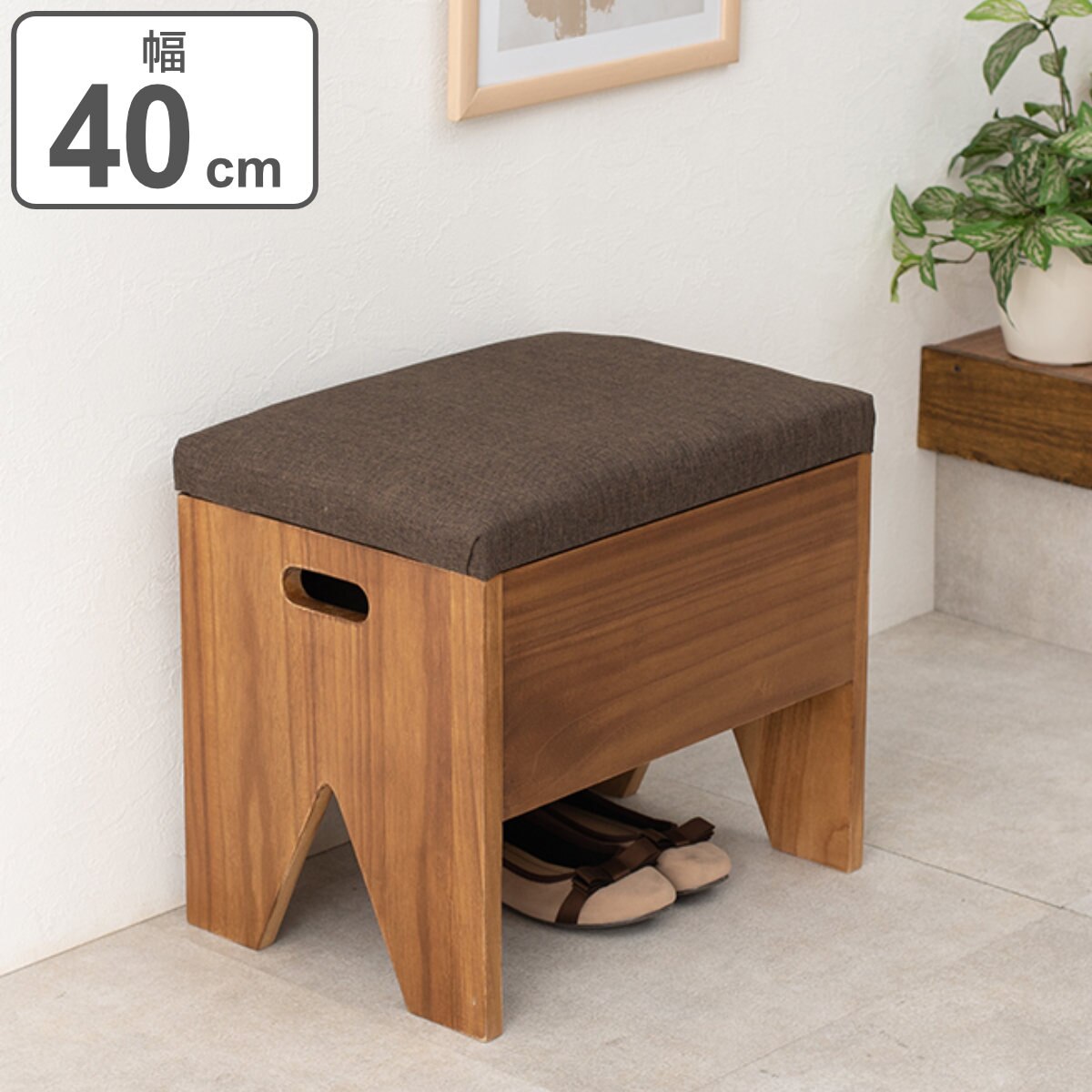 収納付きベンチ 幅40cm 完成品 玄関 ベンチ 腰かけ 玄関収納 シューズラック 幅40 奥行28 敬老の日 腰掛 スリッパ 収納 木製 プレゼント スリッパ入れ 下駄箱 収納棚 シンプル