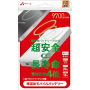 ここちよい|エアージェイ 準固体モバイルバッテリーマグセーフ対応 9700mAh WH MBSS9700MGWH|バッテリー・充電器