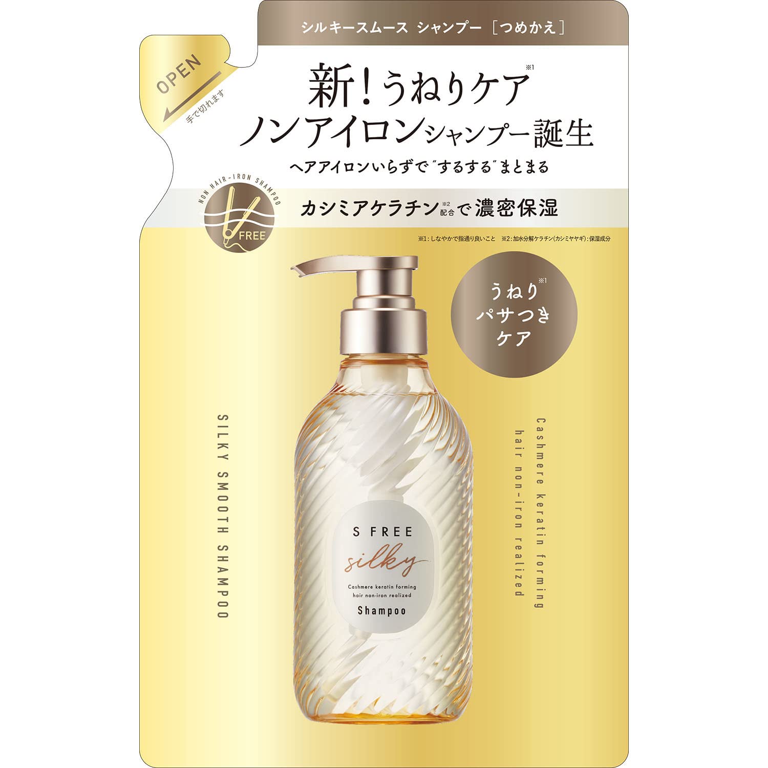 コスメテックスローランド エスフリー シャンプー シルキースムース レフィル つめかえ用 400ml×5個