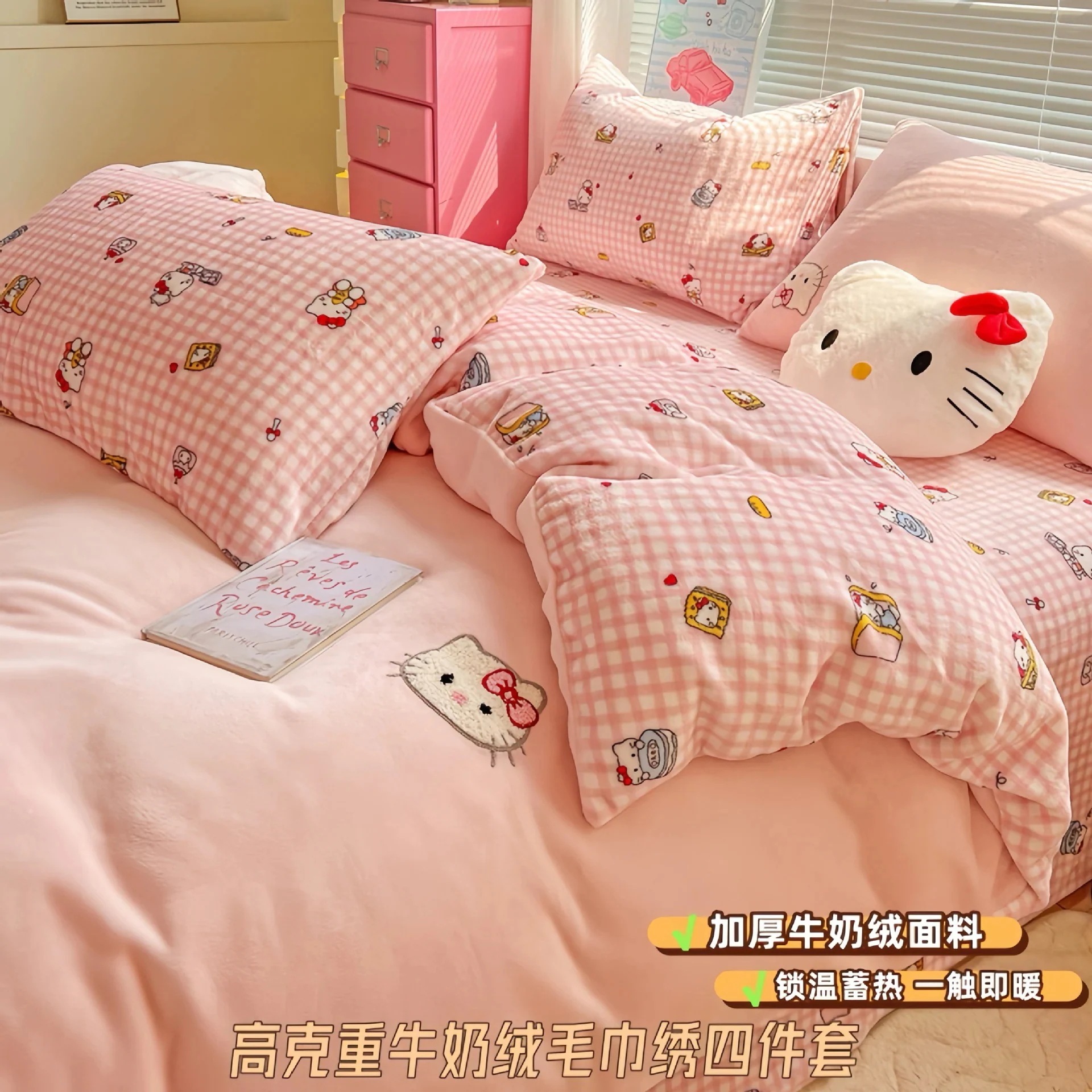 新品の初発/底値秋冬の高坪量のミルクの毛の4つのセットのかわいいアニメの厚いタオルの刺繍の布団の保温ベッドの用品