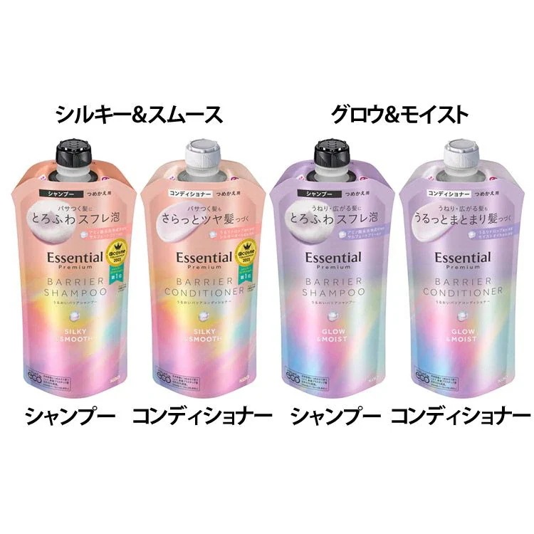 Qoo10] 花王 【目玉商品】シャンプー コンディショナー : ヘア