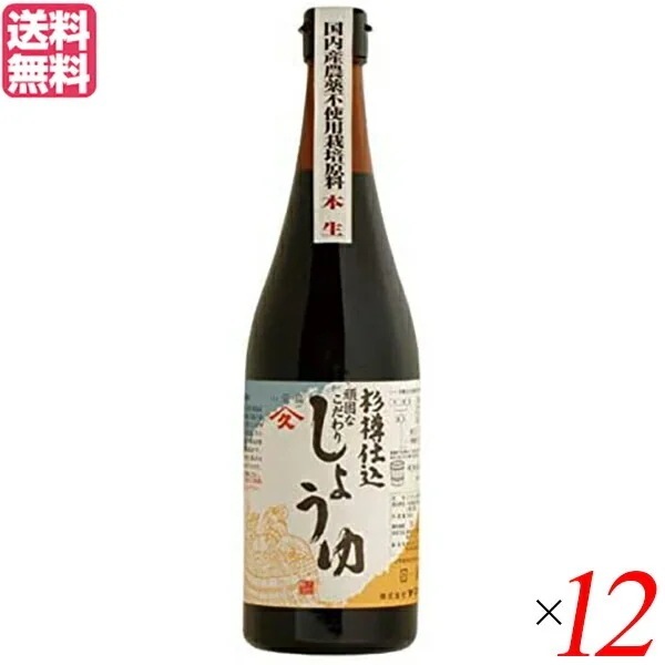 醤油 無添加 国産 ヤマヒサ 杉樽仕込 頑固なこだわり醤油 本生 こい口醤油 720ml 13,838円