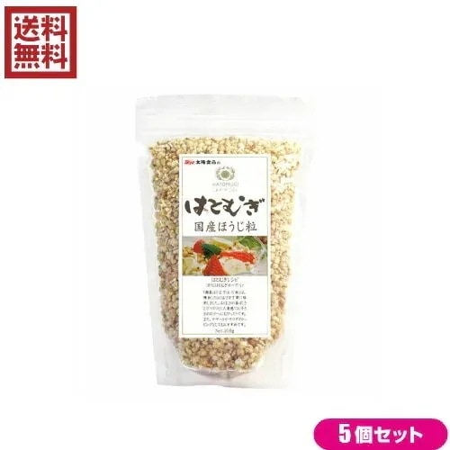 はと麦 ハトムギ hatomugi 太陽食品 はとむぎ 国産ほうじ粒 250g 5袋セット 7,590円
