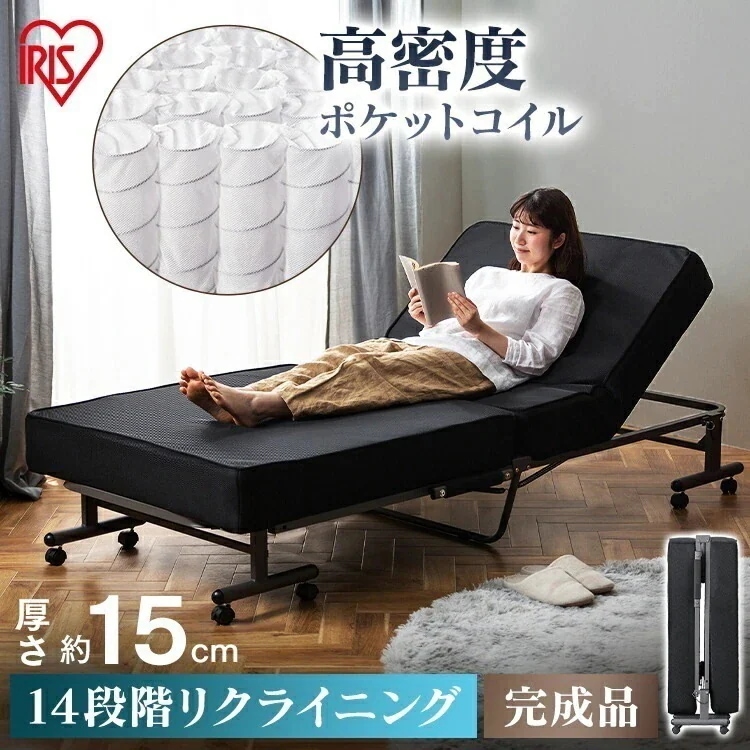 【目玉商品】【公式】 折りたたみベッド シングル 14段階リクライニング キャスター付きOTB-PSN ブラック ベッド 折りたたみ 折り畳み リクライニング 手動 完成品 ポケットコイル メガ割