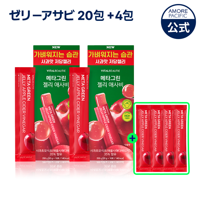 Qoo10] バイタルビューティー 【JOAHコラボ】【メガ割限定！6包増量