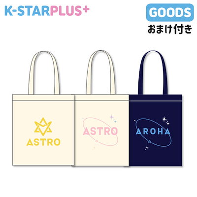 ASTRO グッズ ECO BAG カンバス エコバック LOGO BAG 001 / ...のサムネイル