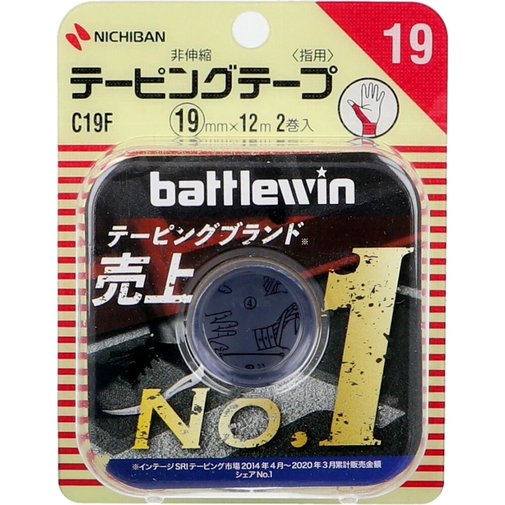 Qoo10] バトルウィン ニチバン バトルウィンテーピング C19 : スポーツ