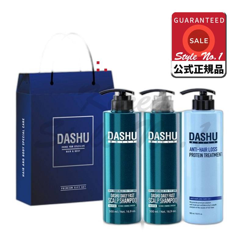 デイリーファースト漢方頭皮シャンプー500ml x 2p+プロテイントリートメント500ml+ショッピングバッグ1セット