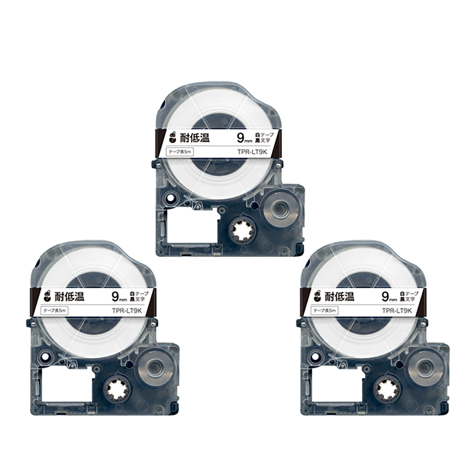 キングジム用 テプラ PRO 互換 テープカートリッジ LT9K 耐低温 3個セット 9mm／白テープ／黒文字／耐低温
