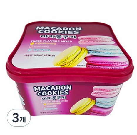 マカロン クッキーセット 500g3個 手作りギフトセット ぽっちゃり お返し品 手作りマカロン 得意 ギフト 3つの味 韓国食品