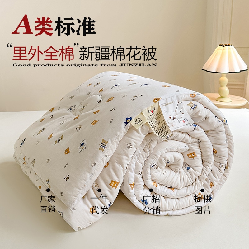 冬と外の綿綿のキルトxinjiangクラスa 100綿二重層綿糸春春の春のキルトマザーチルドグレードの厚い冬のキルト