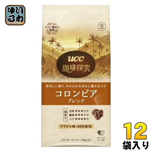 UCC 珈琲探究 炒り豆 コロンビアブレンド 豆 140g 12袋 (6袋入×2 まとめ買い) コーヒー豆 珈琲 レギュラーコーヒー