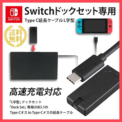 Qoo10 任天堂 任天堂 Switch Nintendo テレビゲーム