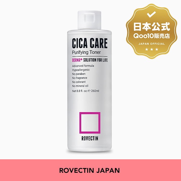 Qoo10] ロベクチン 【日本公式販売店】拭き取り化粧水 / C