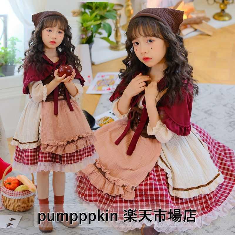 新作ハロウィングッズ ハロウィン コスプレ 衣装 子供 仮装 赤ずきん 変身前のプリンセス ワンピース ドレス ハロウィンコスプレ 女の子 キッズ コスチューム ステージ衣装 上下4点セ 2枚購入で3