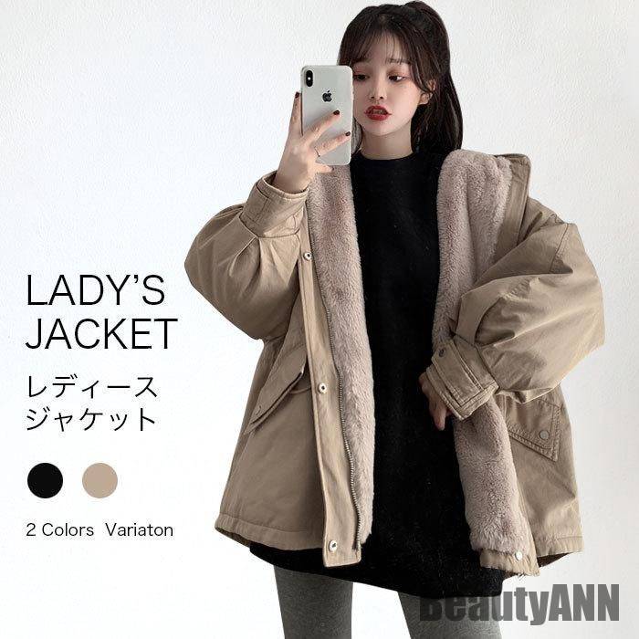 新生活 ジャケット レディース レディースジャケット ボア ライナー付 マウンテンパーカー 長袖 ドローコード フード付き 秋 冬 秋冬 女 おしゃれ 秋 春 冬 秋ファッション 冬物 春物 秋物 プ