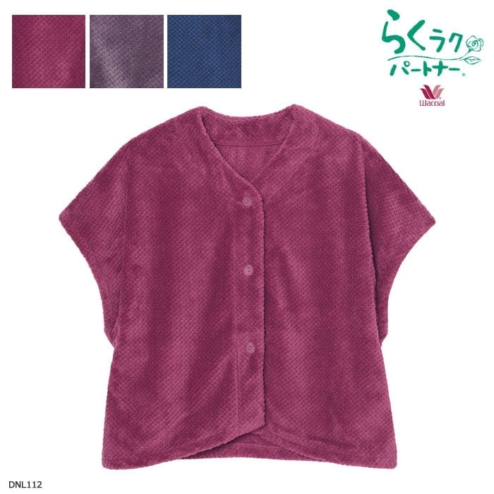 Wacoal らくラクパートナー (M-Lサイズ)肩かけ ベスト ルームウェア らくらくパートナー 敬老の日 DNL112 【F】