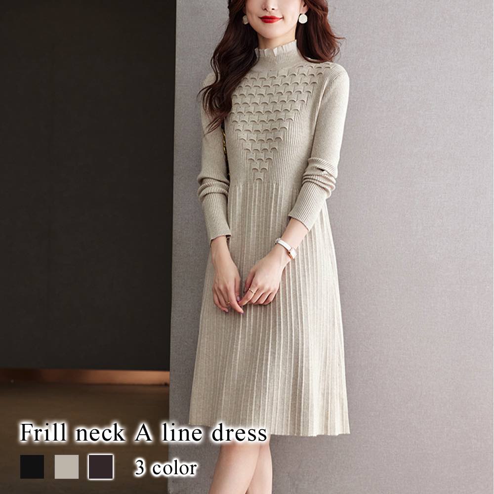 ワンピース レディース フリルネックAラインワンピース 人気 アウトドア ブランド かわいい 白 ニット おしゃれ 厚手 ネック 前開き 大人 黒 しっかり 韓国 長袖 冬 40代 トップス 体感 2