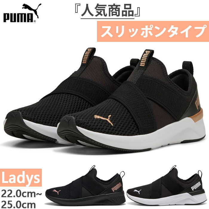 レディース ソフトライド SOFTRIDE ハルリー スリップオン スニーカー シューズ スリッポン ジム フィットネス ハンズフリーシューズ 311471