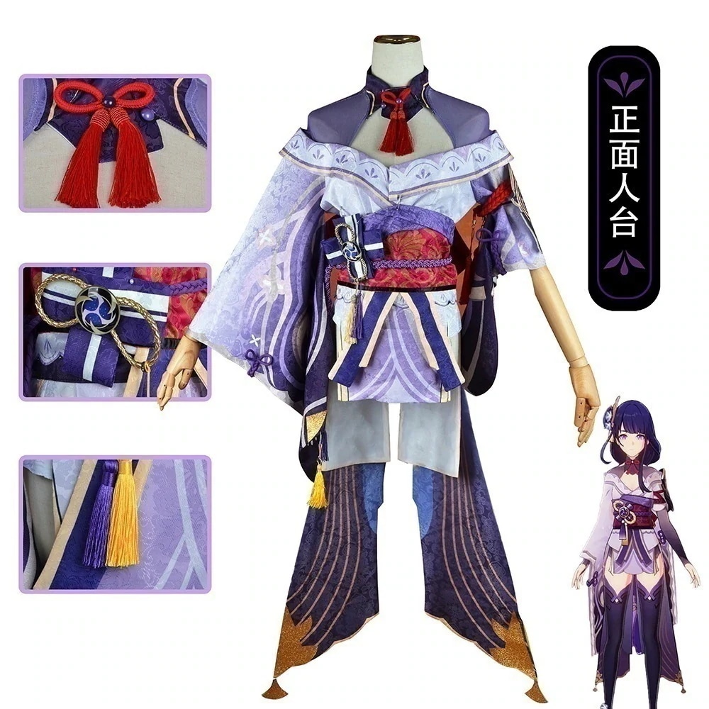 元神cos雷将軍cos服人間体雷神バルコスプレ衣装女装cosフルセット