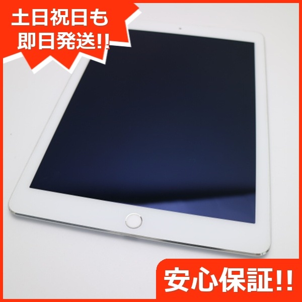 美品 docomo iPad Air 2 32GB シルバー 142