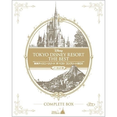 ディズニー ／ 東京ディズニーリゾート ザ・ベスト コンプリートBOX ノーカット版(Blu-r.. (Blu-ray) VWBS-1425