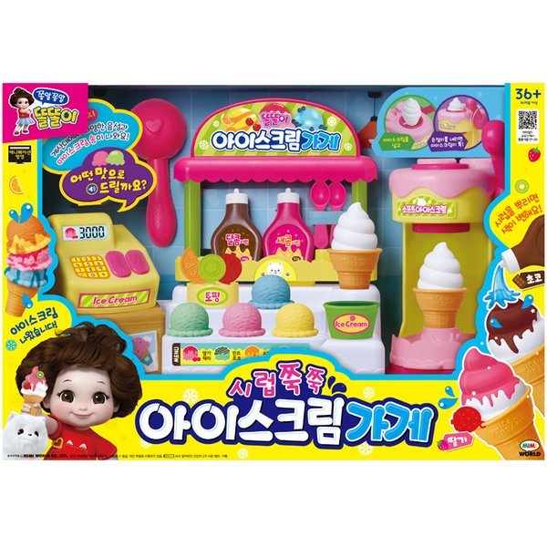 デミミワールド トルトリ シロップ ずんずん アイスクリーム屋