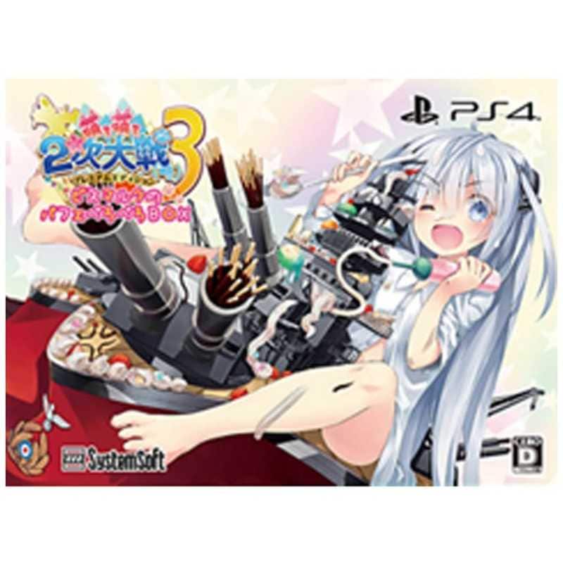 システムソフトアルファー　PS4ゲームソフト 萌え萌え2次大戦（略）3　限定版