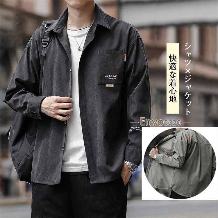 人気の新モデルが登場シャツ メンズ 長袖 アウター ジャケットシャツ 羽織り 開襟シャツ おしゃれ 形態安定 アメカジ カジュアルシャツ メンズシャツ