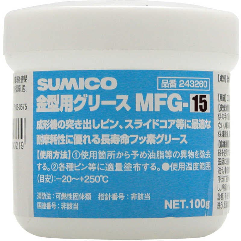 住鉱潤滑剤　住鉱 金型用グリース MFG-15 100G　243260
