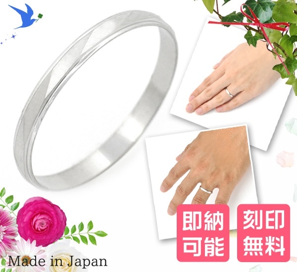 日本製 Pt900 プラチナリング スパイラルデザイン 24-30号対応 pk01 大きいサイズページ