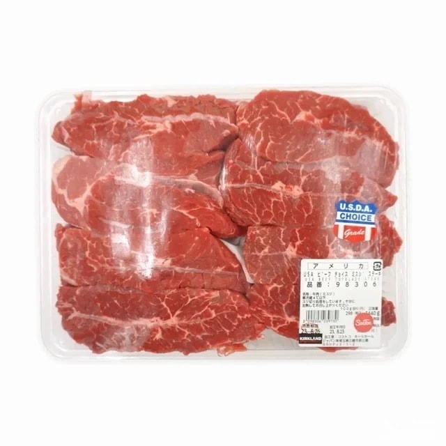 【タイムセール】アメリカ産チルド ビーフ チョイス ミスジステーキ 【冷蔵品】 コストコ　【まとめ買い推奨品】