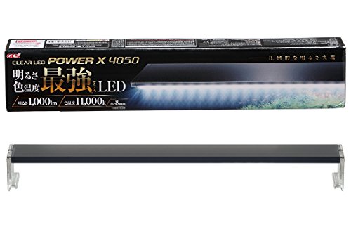 ジェックス GEX クリアLED POWER X 4050 明るさ1000lm 色温度11000K ライトリフト付 アクアリウム 多肉植物幅40