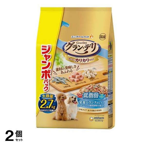 グラン・デリ カリカリ仕立て 7歳頃からの 低脂肪 栄養バランスセレクト ジャンボパック 2.7kg 2個セット
