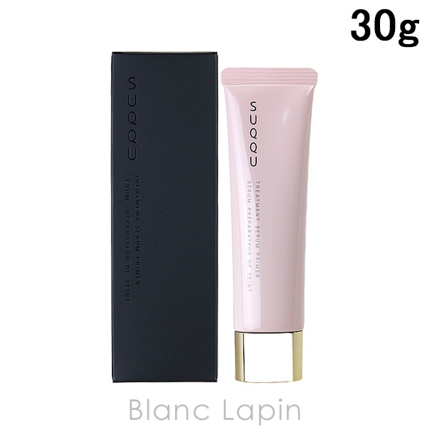 スック SUQQU トリートメントセラムプライマー 30g [696828]【メール便可】