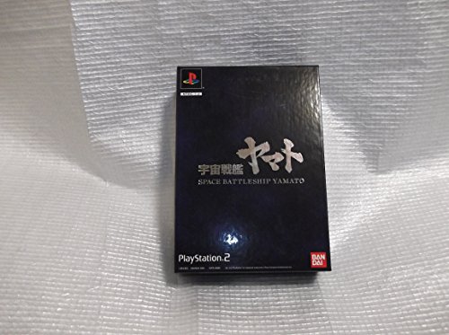 宇宙戦艦ヤマト イスカンダルへの追憶 初回生産限定版 13,634円