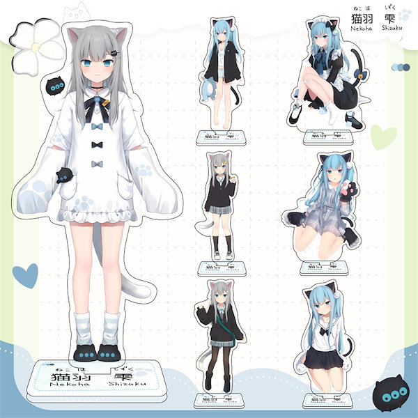Qoo10] 猫遊しずく かわいい女の子 猫耳少女 二