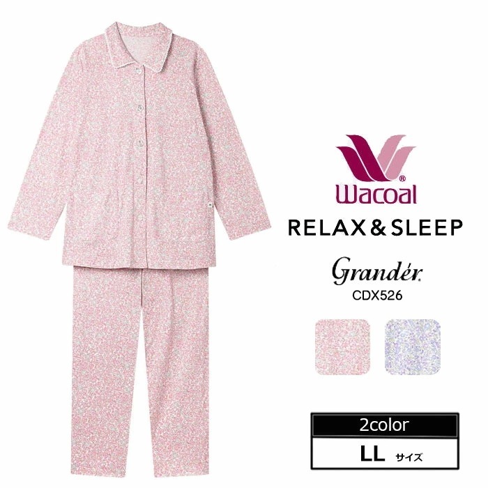 2025SS新作！ワコール Wacoal グランダーパジャマ (LLサイズ）レディース 長袖 ギフト CDX526 【P】